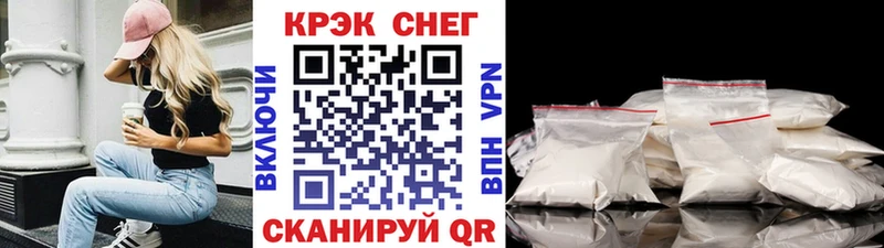 Где купить наркотики Жердевка АМФ hydra сайт Меф A-PVP Гашиш Кокаин Бошки Шишки