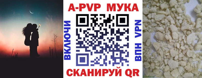 Alfa_PVP VHQ  купить наркотики сайты  Жердевка 