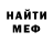 КЕТАМИН VHQ robert sills