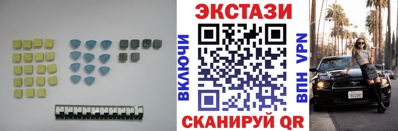 ОМГ ОМГ ссылки  Жердевка  Ecstasy бентли  купить наркотик 