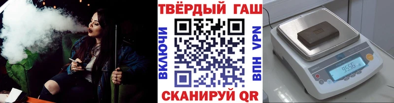 ГАШИШ Ice-O-Lator мега Жердевка