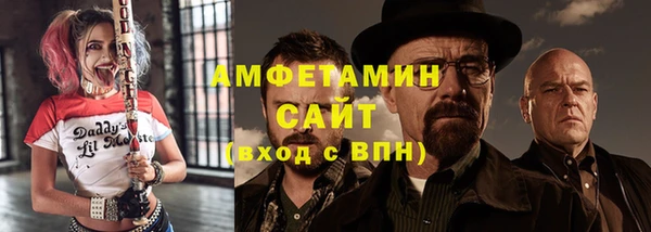 мефедрон Горняк