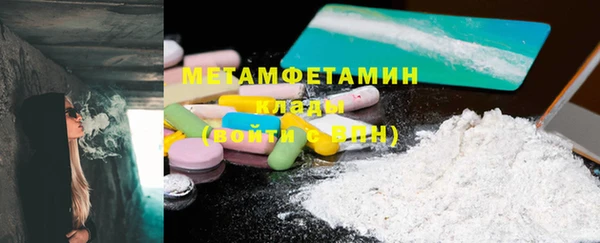 амфетамин Кинешма
