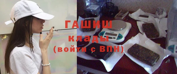 мефедрон Горняк