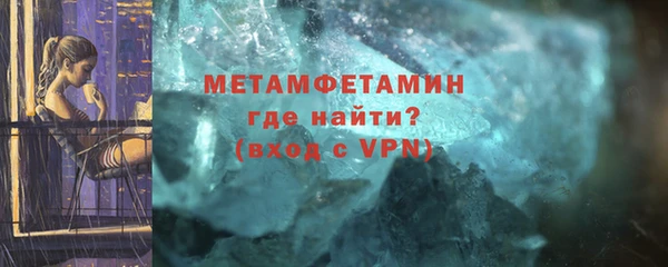 таблы Гусиноозёрск