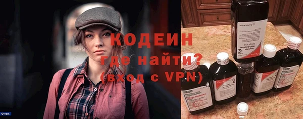 эйфоретик Горно-Алтайск