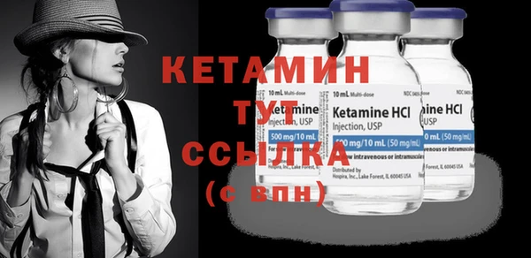 экстази Зеленокумск