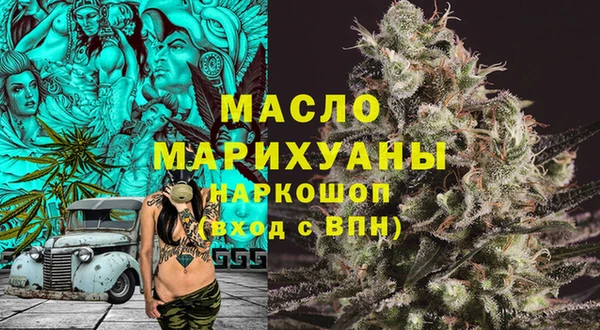 мефедрон Горняк