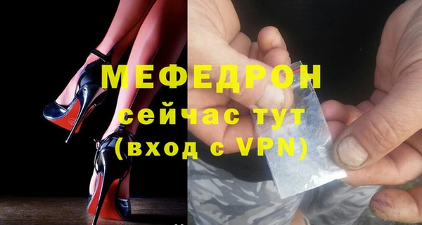 эйфоретик Горно-Алтайск