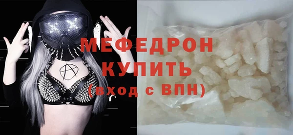 эйфоретик Горно-Алтайск