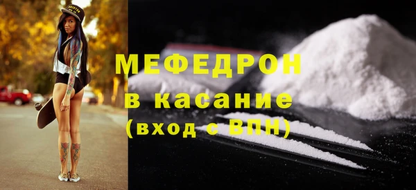 МДМА Горнозаводск