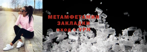 мефедрон Горняк