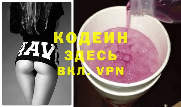 МДМА Горнозаводск