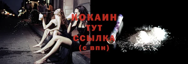 МДМА Горнозаводск