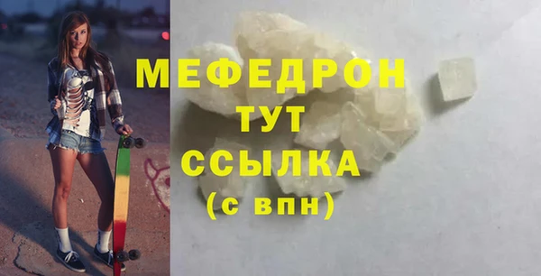 МДМА Горнозаводск