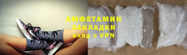 МДМА Горнозаводск