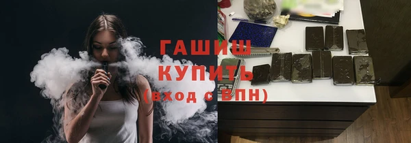 МДМА Горнозаводск