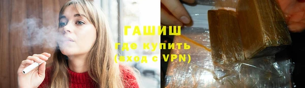 мефедрон Горняк