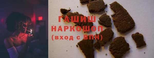 мефедрон Горняк