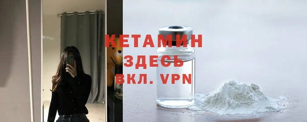 мефедрон Горняк