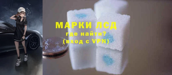 МДМА Горнозаводск