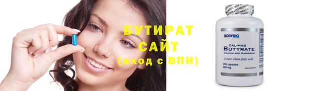 эйфоретик Горно-Алтайск