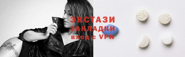 эйфоретик Горно-Алтайск