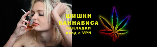 мефедрон Горняк