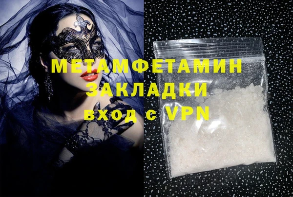 МДМА Горнозаводск