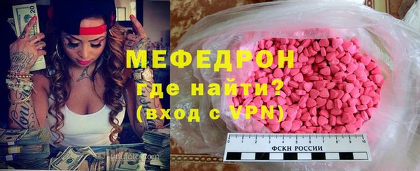эйфоретик Горно-Алтайск