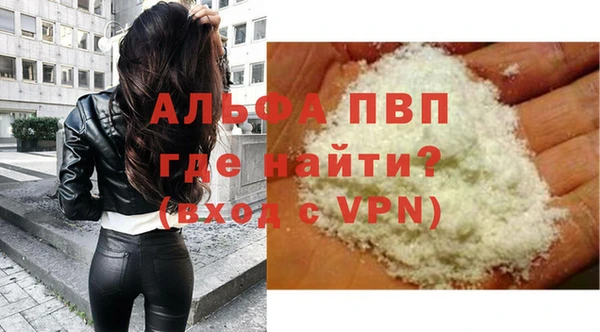 эйфоретик Горно-Алтайск