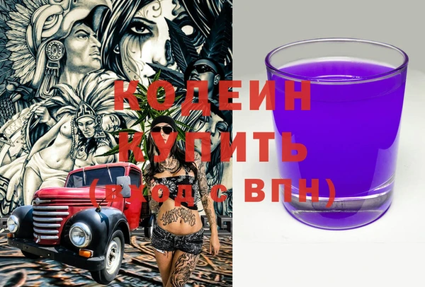 МДМА Горнозаводск