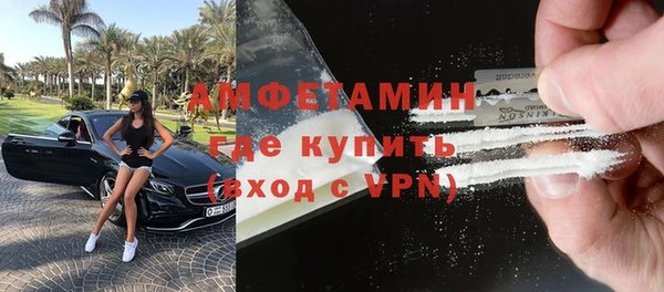 мефедрон Горняк