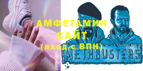 эйфоретик Горно-Алтайск