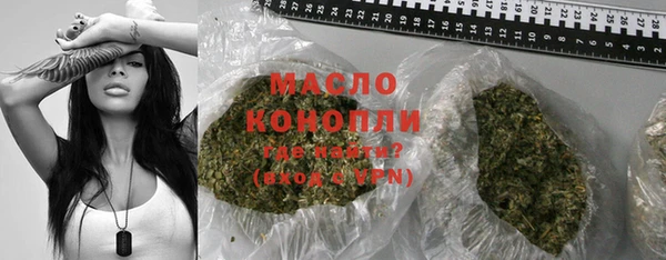 МДМА Горнозаводск