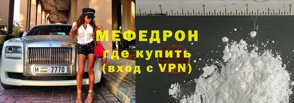 эйфоретик Горно-Алтайск