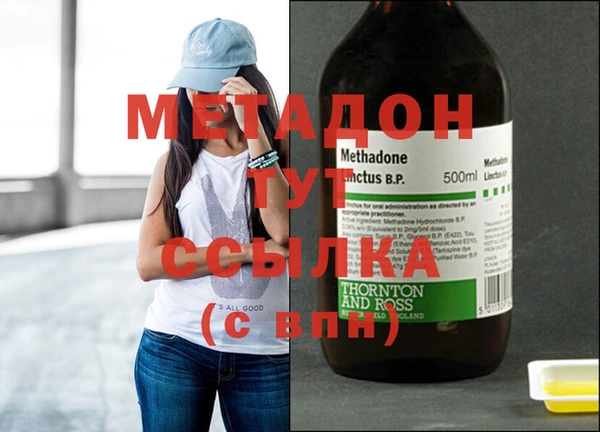 мефедрон Горняк