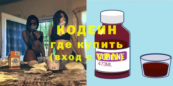 МДМА Горнозаводск
