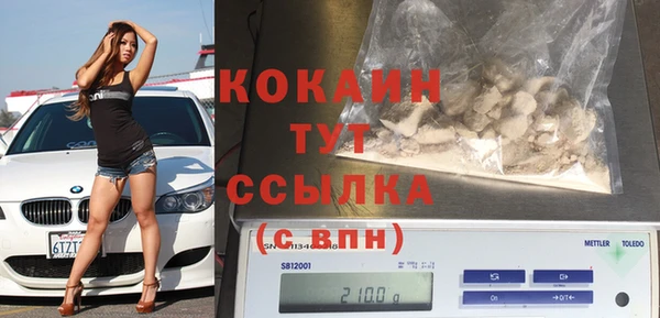 МДМА Горнозаводск