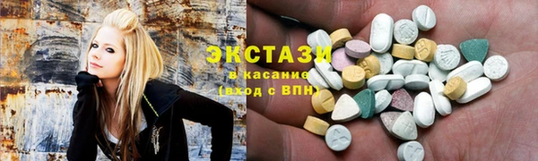 МДМА Горнозаводск
