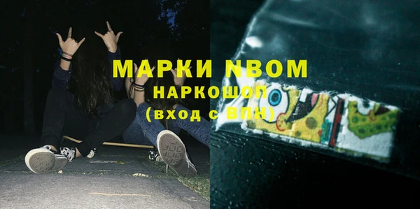 мефедрон Горняк