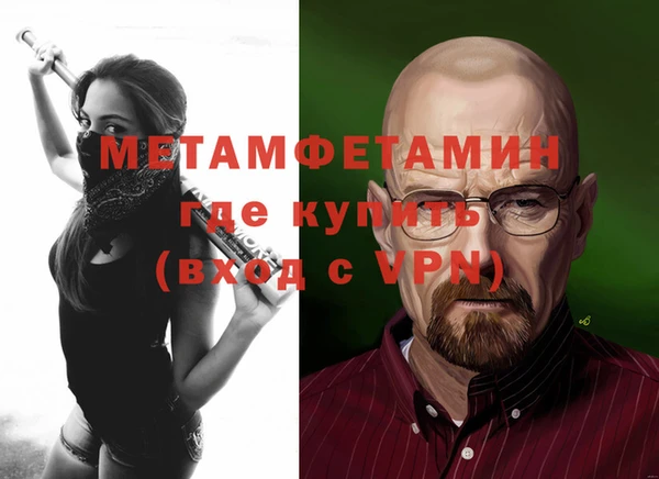 эйфоретик Горно-Алтайск