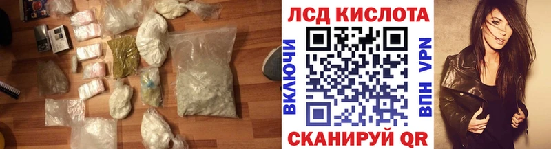 blacksprut зеркало  Жердевка  Лсд 25 экстази кислота 