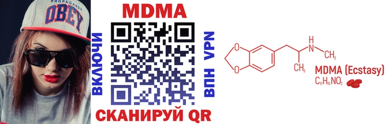 закладки  Жердевка  МДМА VHQ 