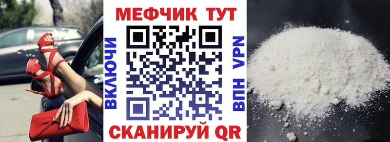 даркнет сайт  Жердевка  МЕФ VHQ 
