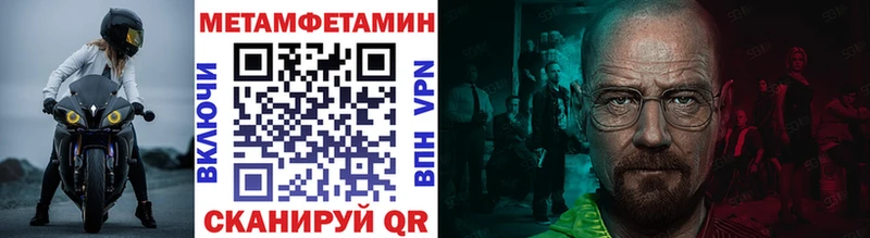 дарнет шоп  Жердевка  МЕТАМФЕТАМИН Декстрометамфетамин 99.9% 