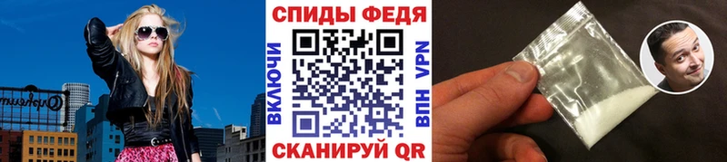 Первитин винт Жердевка